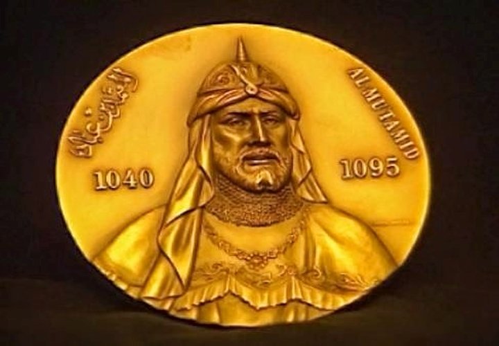 سقوط دولة المعتمد بن عَبَّاد